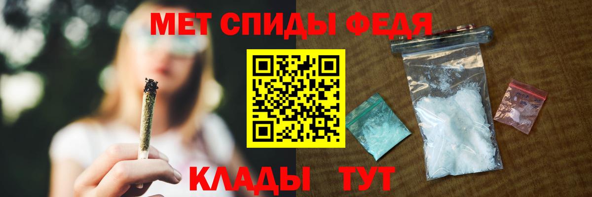 Амфетамин VHQ Ногинск