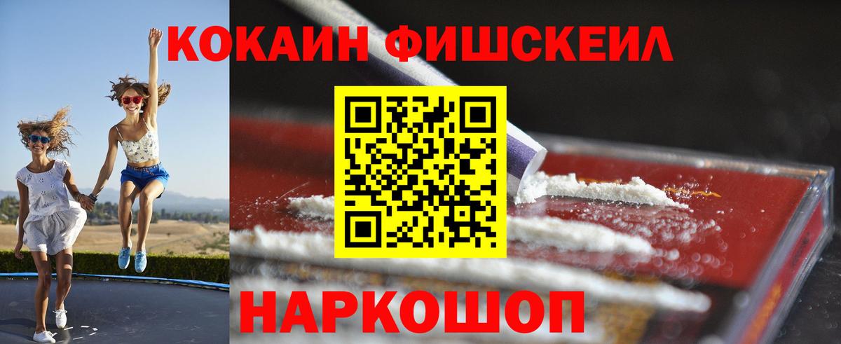 COCAIN  COCAIN 98%  Cocaine Колумбийский  Вход с VPN  Ногинск 