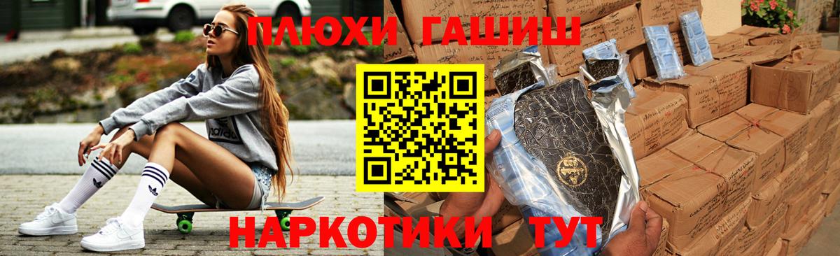 ГАШ Ice-O-Lator Ногинск