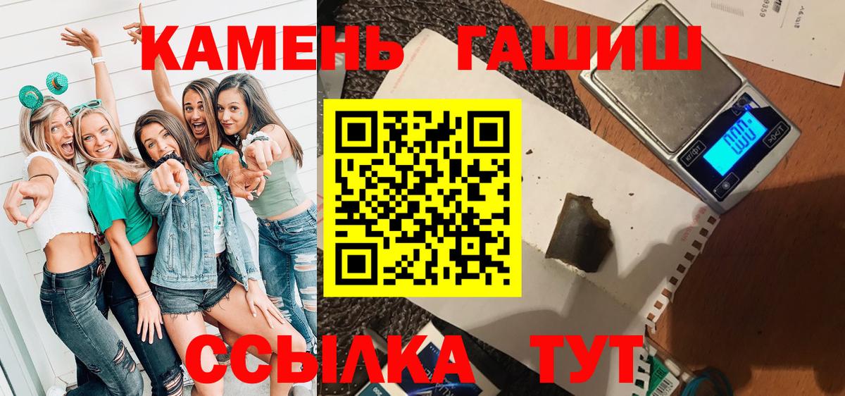 Гашиш AMNESIA HAZE  ГАШ hashish  Вход с VPN  Ногинск 
