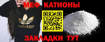 мефедрон мука Донской