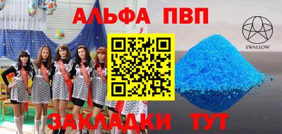 сатива Аргун