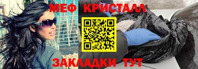 винт Апшеронск