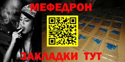 винт Апшеронск