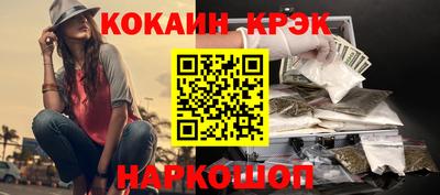 PSILOCYBIN Жуковский