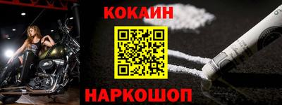 кокс Дубна