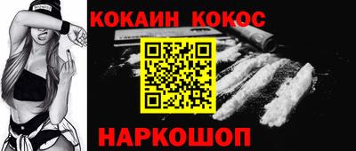 мефедрон мука Донской
