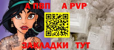 сатива Аргун