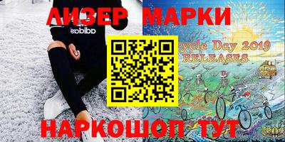 винт Апшеронск