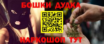гашик Заводоуковск