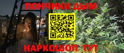 мефедрон мука Донской