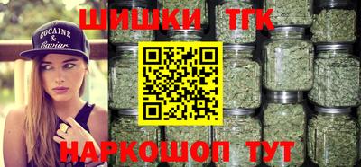 кристаллы Янаул