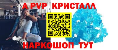 сатива Аргун