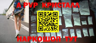 мефедрон мука Донской