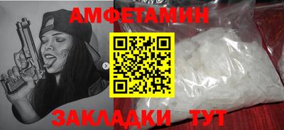 гашик Заводоуковск