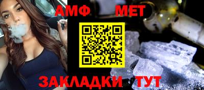 мефедрон мука Донской