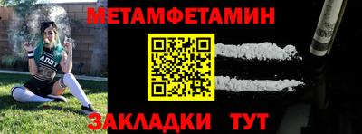 сатива Аргун