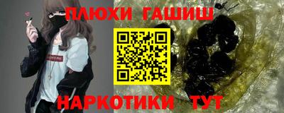 винт Апшеронск