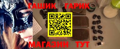 сатива Аргун