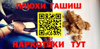 винт Апшеронск