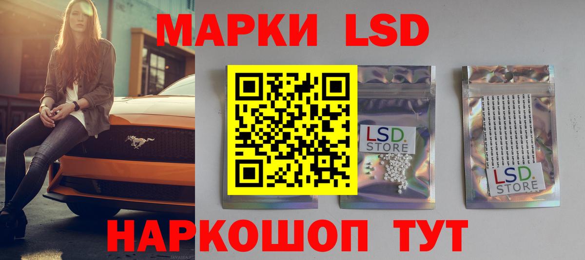 Ногинск  Марихуана  Кокаин  Вход с VPN  А ПВП СОЛЬ   Меф МЯУ МЯУ   Гашиш 