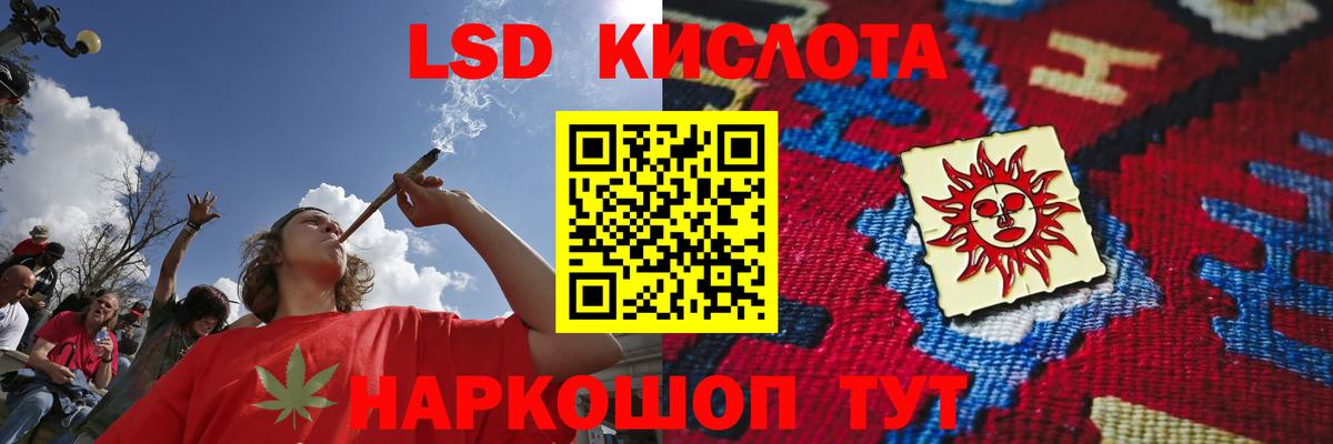 ЛСД экстази ecstasy Ногинск