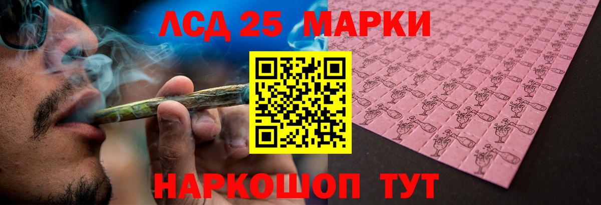 Ногинск  Лсд 25 экстази  Вход с VPN  Лсд 25 экстази ecstasy  LSD-25 экстази ecstasy 