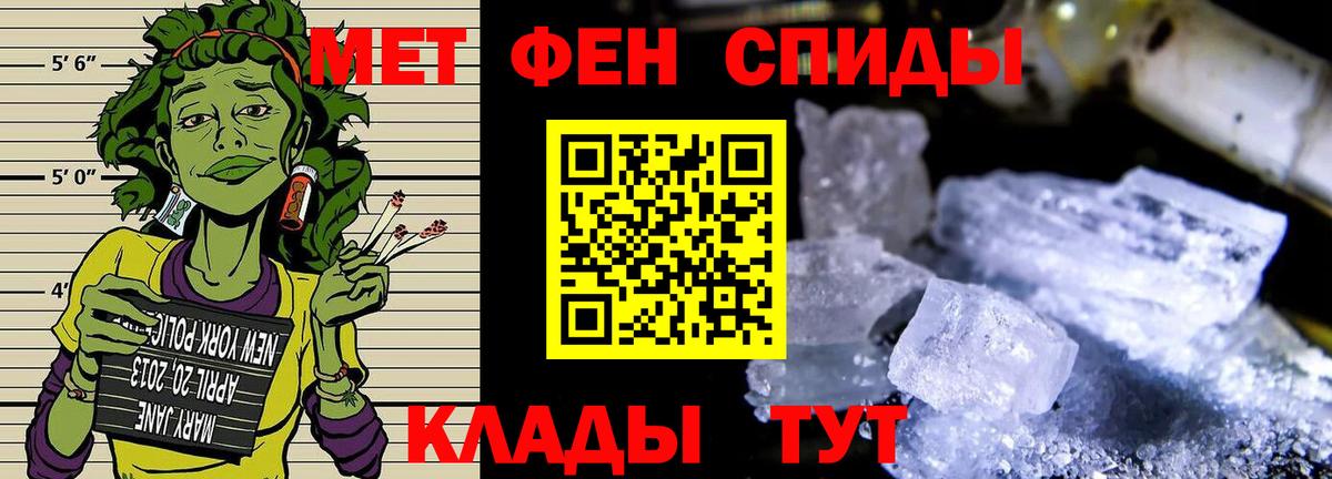 МЕТАМФЕТАМИН винт  МЕТАМФЕТАМИН винт  Ногинск  Вход с VPN 