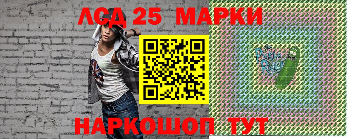 Марки NBOMe 1,5мг Ногинск