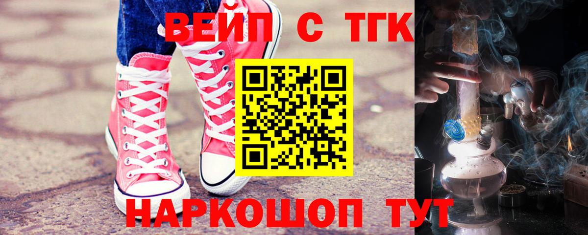 Дистиллят ТГК жижа  Ногинск  ТГК THC oil 