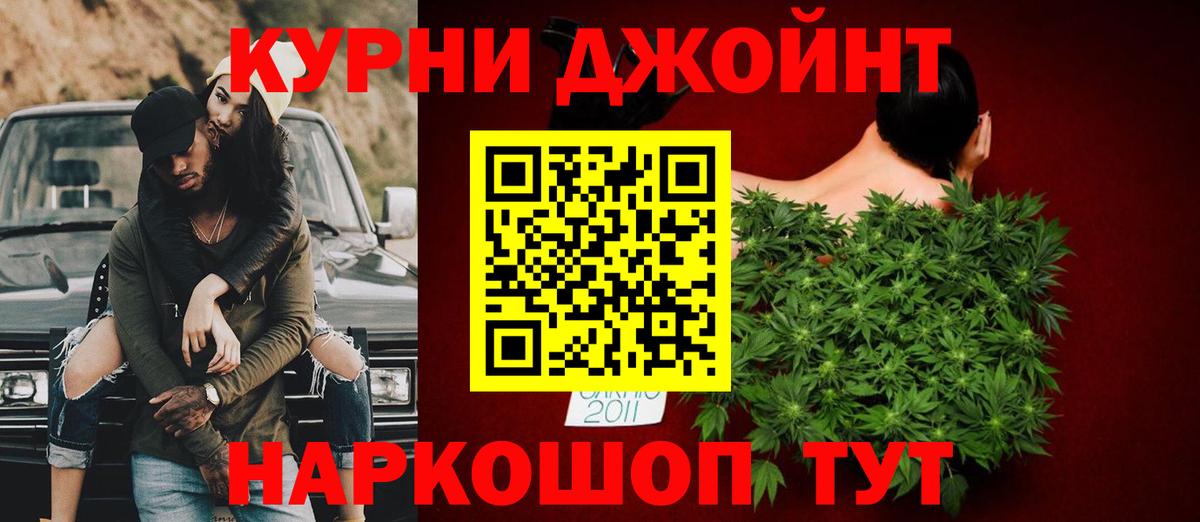 Марихуана сатива  Ногинск  Марихуана сатива 