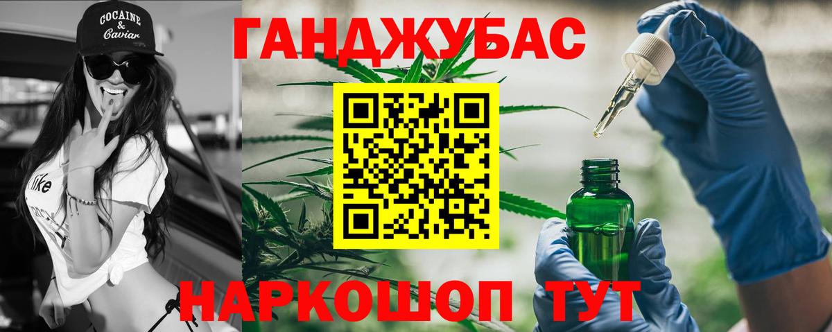 Каннабис OG Kush Ногинск